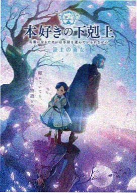 星际补给站 免费播放电视剧全集