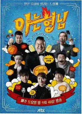 星灵守护者 星空影院观看免费播放电视剧全集
